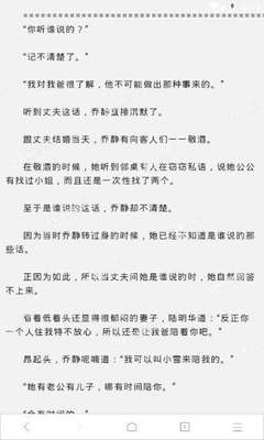 菲律宾华人律师怎么联系 如何解决案件的 专业解答